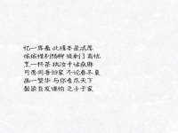 常州枫雪包装有限公司