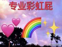常州枫雪包装有限公司