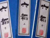常州枫雪包装有限公司