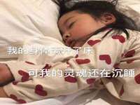 常州枫雪包装有限公司