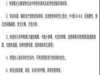 常州枫雪包装有限公司