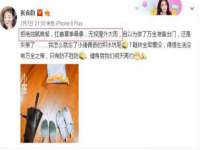 常州枫雪包装有限公司