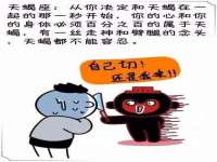 常州枫雪包装有限公司