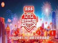常州枫雪包装有限公司