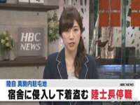 常州枫雪包装有限公司